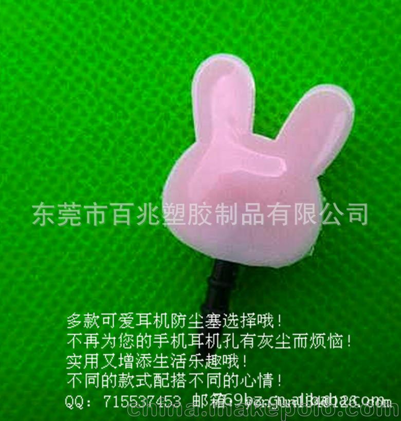 黃色小水鴨防塵塞、蘋果 iPhone鴨子動(dòng)物專用防塵塞廠家