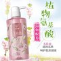 广州洗护正品 莎菲俪甜花香氛沐浴露现货批发供应商