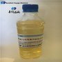 厂家直销IME咪唑与环氧氯丙烷化合物CAS:68797-57-9价格