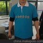 重庆南坪翻领工作服POLO衫定做