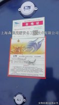XYSL046MB錫壓空壓機油XYSL046MC