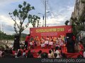 南康开业庆典演出公司浪鲸卫浴开业庆典