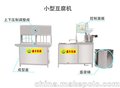 新乡大型豆腐机设备浆渣自动分离一机多用