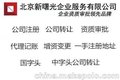 典当行的转让与注意事项
