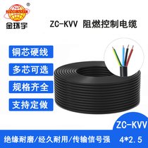 h(hun)늾| kvv|ZC-KVV4X2.5ƽ ȼ|