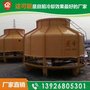 阿克苏 无风机冷却塔 600T 质保两年