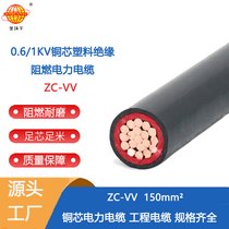 h(hun)| |ZC-VV 150 cȼvv|r