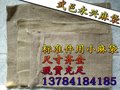 处理35*50CM 五金标准件用小麻袋麻布袋 铁件用包装麻袋可定