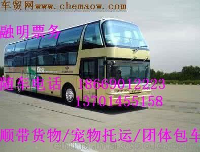 從昆明桂林專(zhuān)線客車(chē)汽車(chē)查詢(xún)@汽車(chē)信息請(qǐng)聯(lián)系圖片