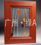 广州·绿A  琥珀板  PA23