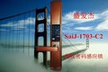1703-C2指纹密码感应锁