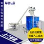 万为机械粉末包装系统 全自动分拣称重包装机 给带包装机生产厂家