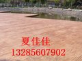 压花地坪厂家直销压花路面与您邂逅春天里