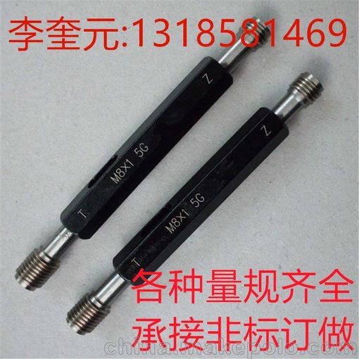 成都產(chǎn)左旋美制螺紋塞規1/4-28UNF3B 通止規圖片