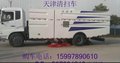 柳州扫路车厂家 扫路车型号 扫路车全新报价!