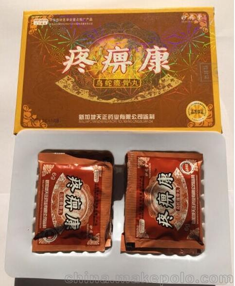 疼痹康乌蛇鹿骨丸产品信息以及经营销售