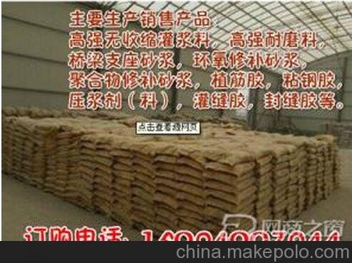 神木環(huán)氧樹脂加固粘鋼膠圖片