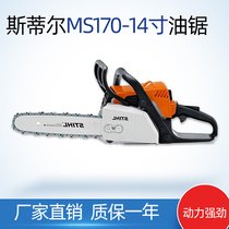 ˹٠MS170-14 ֳʽ䏷ľֳֈ@䏈@޼