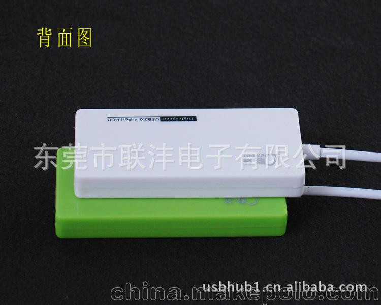 USBHUB USB分线器 USB集线器