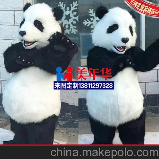 企業(yè)定制仿真熊貓嘴巴可張合卡通人偶動漫演出服裝圖片