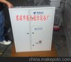 大量供应三网合一光纤分路箱