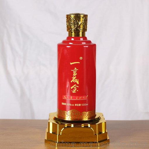 安徽原漿酒原漿酒 名酒代理圖片