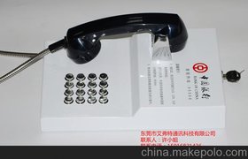 中國銀行ATM客服終端電話機、免撥號電話銀行電話機