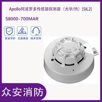 Apollo_58000-700MAR̽y