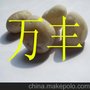 供应万丰优质卵石（砾石）滤料