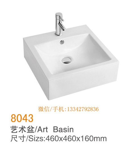 供應(yīng)陶瓷藝術(shù)盆出口，陶瓷洗手盆出口圖片