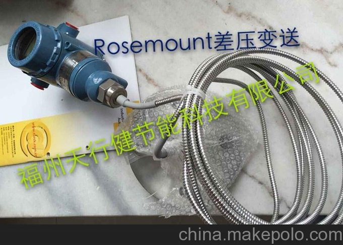 2051TG1A2B21AB4M5I5原裝羅斯蒙特表壓變送器圖片