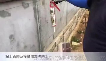 东莞PU文化石安装视频 新型PU外墙砖施工流程
