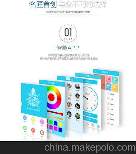 BLE 智能手機(jī)APP藍(lán)牙音樂氛圍燈 情景燈 LED七彩燈 便攜式臺(tái)燈圖片