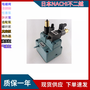 日本那智NACHi不二越疊加式電磁比例  EOG-G01-P2-11