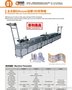 全自动（硅胶）3D印带机、织带印字印花机械、丝印设备，印花