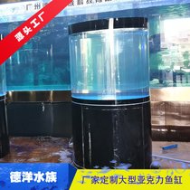 福建厂家供应直销亚克力鱼缸 定制圆柱形鱼缸定做底滤系统