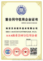 宿迁市南京市江西省/企业资信证明/招投标信用报告AAA评级