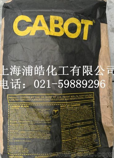 美國卡博特碳黑M1300圖片
