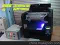 数码新产品UV浮雕效果打印 新打印设备