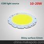 厂家直销led 15w cob圆形光源cob灯珠外径40mm发光面32mm