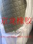 3mm天桥作用圆扣防滑橡胶板  河间市京龙建筑材料有限公司