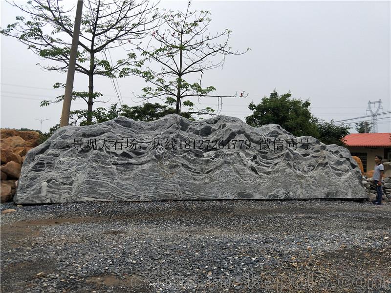 花園造景石太湖石英石