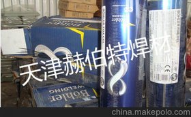 WE6010l