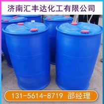  I(y)ᶡ 688-74-4 仯