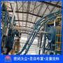 純堿管鏈輸送機(jī)使用介紹、山東管鏈?zhǔn)椒垠w輸送機(jī)廠家