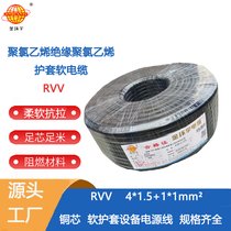 h(hun)| 5оrvv|RVV4x1.5+1x1ƽ rvv|S