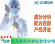 新化学镀镍成分含量分析——凯思普(CESP)专业技术服务商