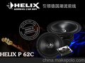 HELIX百乐汇喜力仕P 62C两路套装扬声器