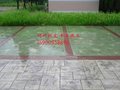 彩色水泥压花地坪用途