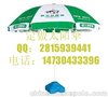 保定户外广告伞定做厂家
